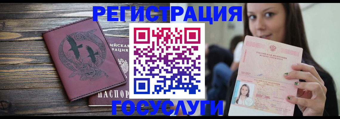 временная регистрация поиск в Карабулаке