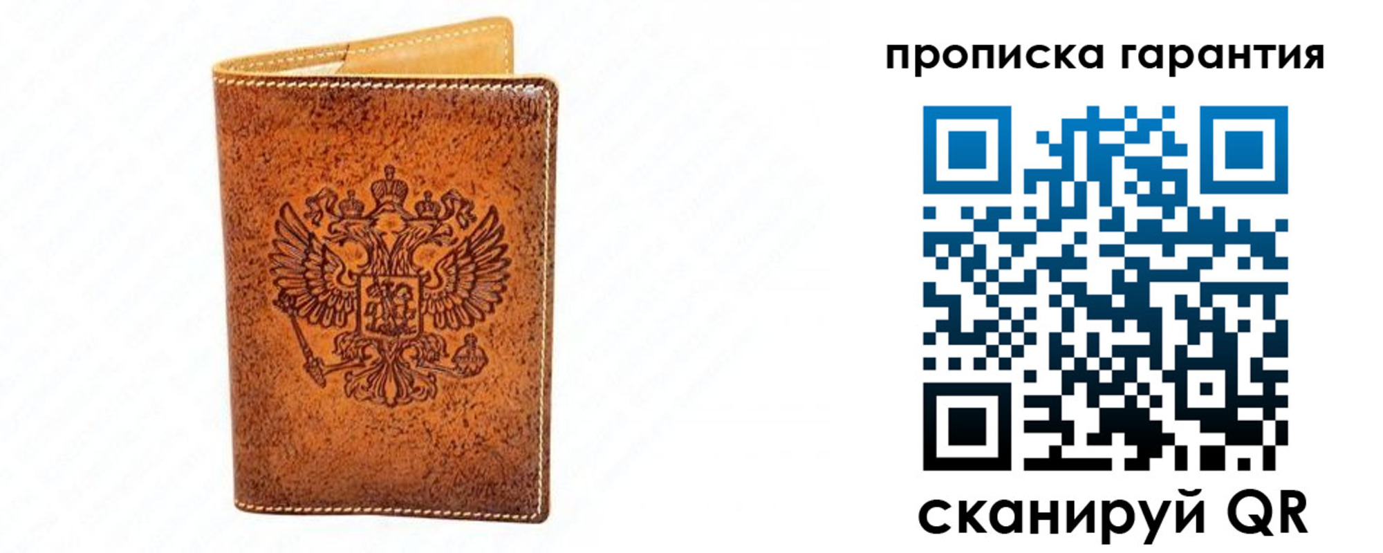 прописка для школы в Карабулаке