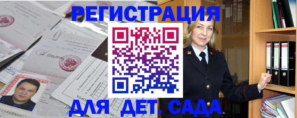 найти адрес прописки в Карабулаке