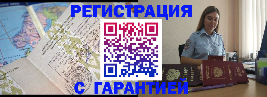 регистрация для дет. сада в Карабулаке